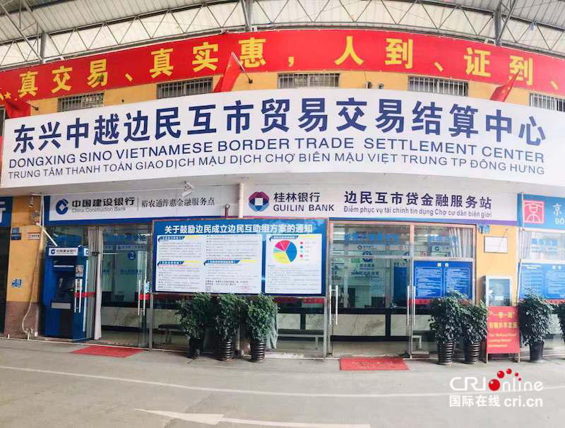 中越进出口代理现状与分析